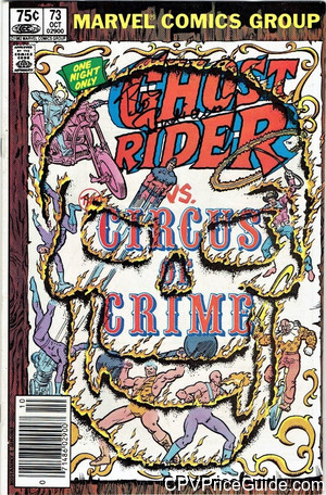 ghost rider 73 cpv canadian price variant image